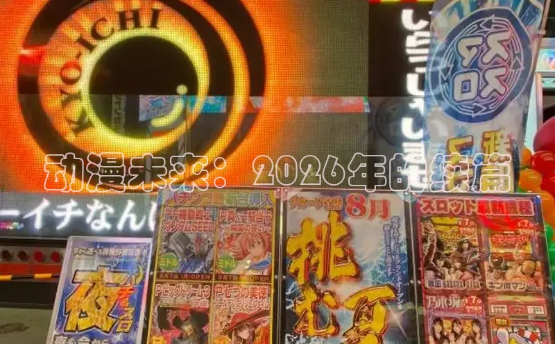 国际星耀PG下载
