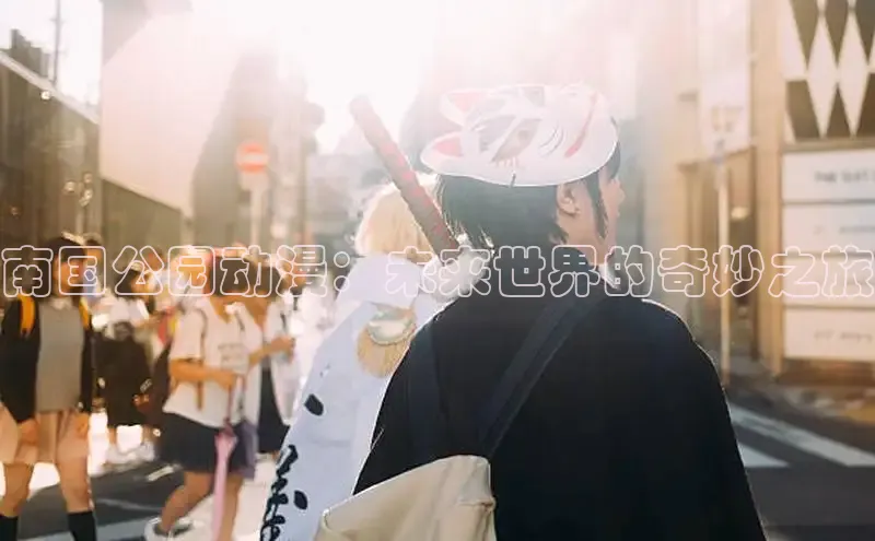 星耀国际com官网登录入口网址